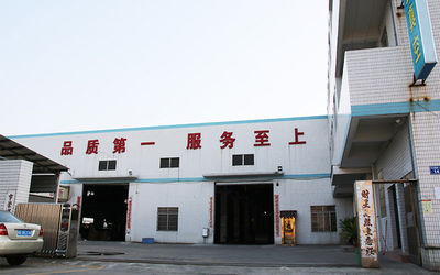 ประเทศจีน Foshan Jinxinsheng Vacuum Equipment Co., Ltd. รายละเอียด บริษัท