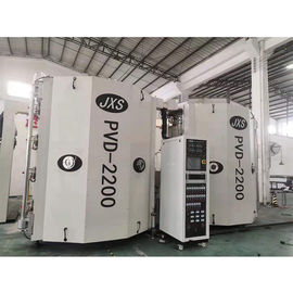 JXS PVD ชิ้นส่วนฮาร์ดแวร์สแตนเลสสูญญากาศเครื่องเคลือบฟิล์มบาง